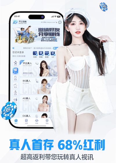 kaiyun「中国大陆」云开·门户网站 - 官方网站|登录入口